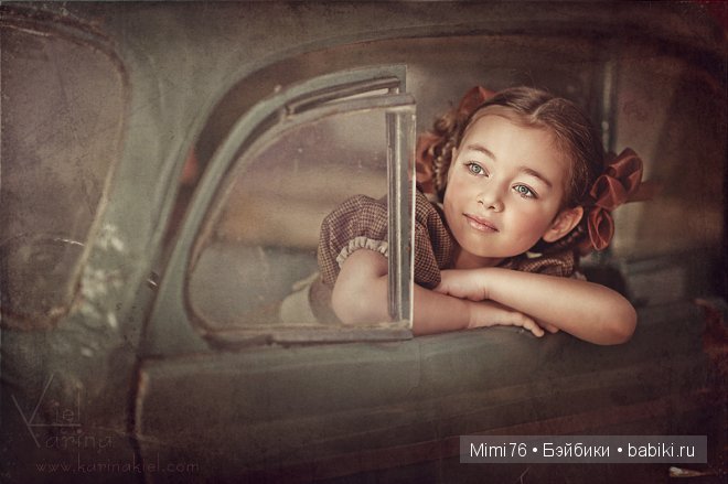 "Прекрасные цветы нашей жизни - дети". Фотохудожник Карина Киль. Взгляд в прошлое