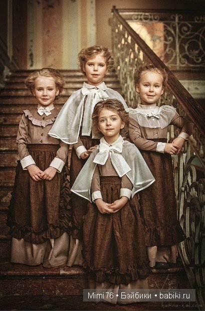 "Прекрасные цветы нашей жизни - дети". Фотохудожник Карина Киль. Взгляд в прошлое