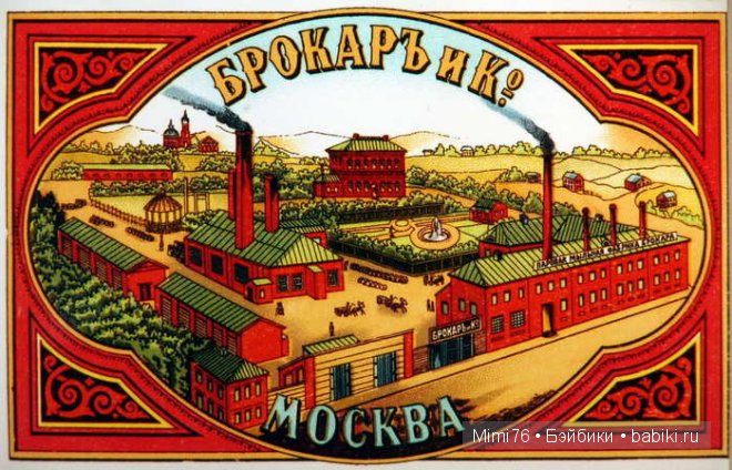 Любимый букет императрицы (фото 5)