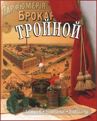 Любимый букет императрицы (фото 8)