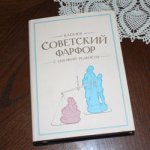 Пополнение моей маленькой коллекции фигурок с дарственными надписями