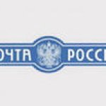 Как получить посылку без извещения.