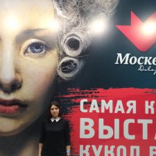 Гостинный двор. Фото 14.12.2018 г