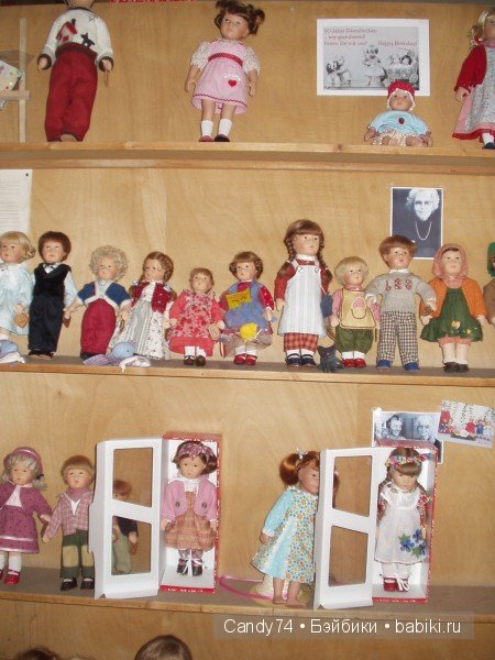 Куклы Kathe Kruse dolls