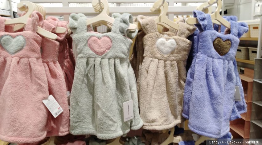Полотенца—платья в магазине MINISO