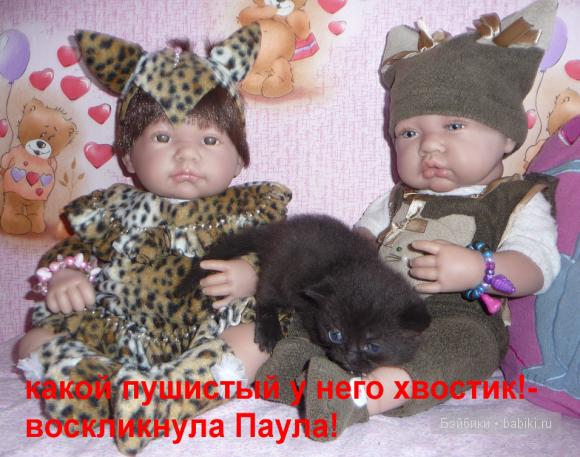 Антонио Хуан