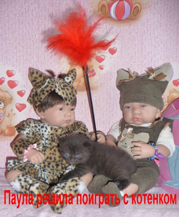 Антонио Хуан