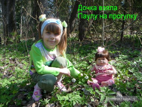 Антонио Хуан