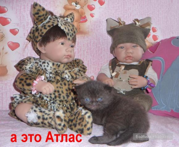 Антонио Хуан