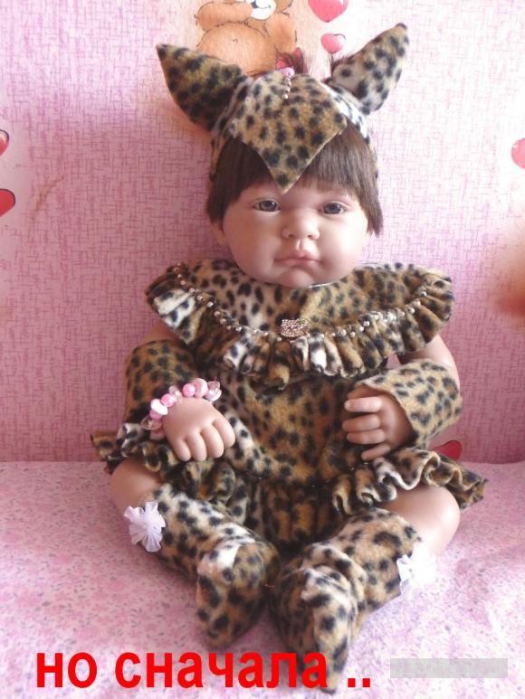 Антонио Хуан