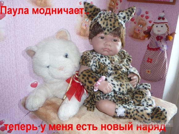 Наряды для кукол своими руками