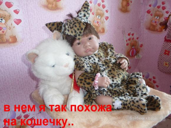 Антонио хуан