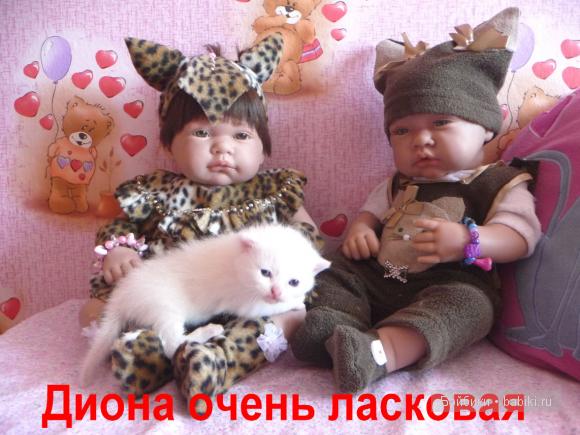 Антонио Хуан