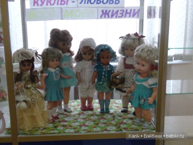 Мои куклы на выставке — Домашние коллекции кукол: фото собраний