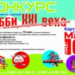 Мои куклы на выставке