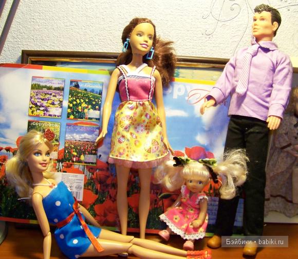 Парень с девочкой