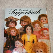Большая книга о коллекционных и антикварных куклах (цветные  и ч/б иллюстрации)