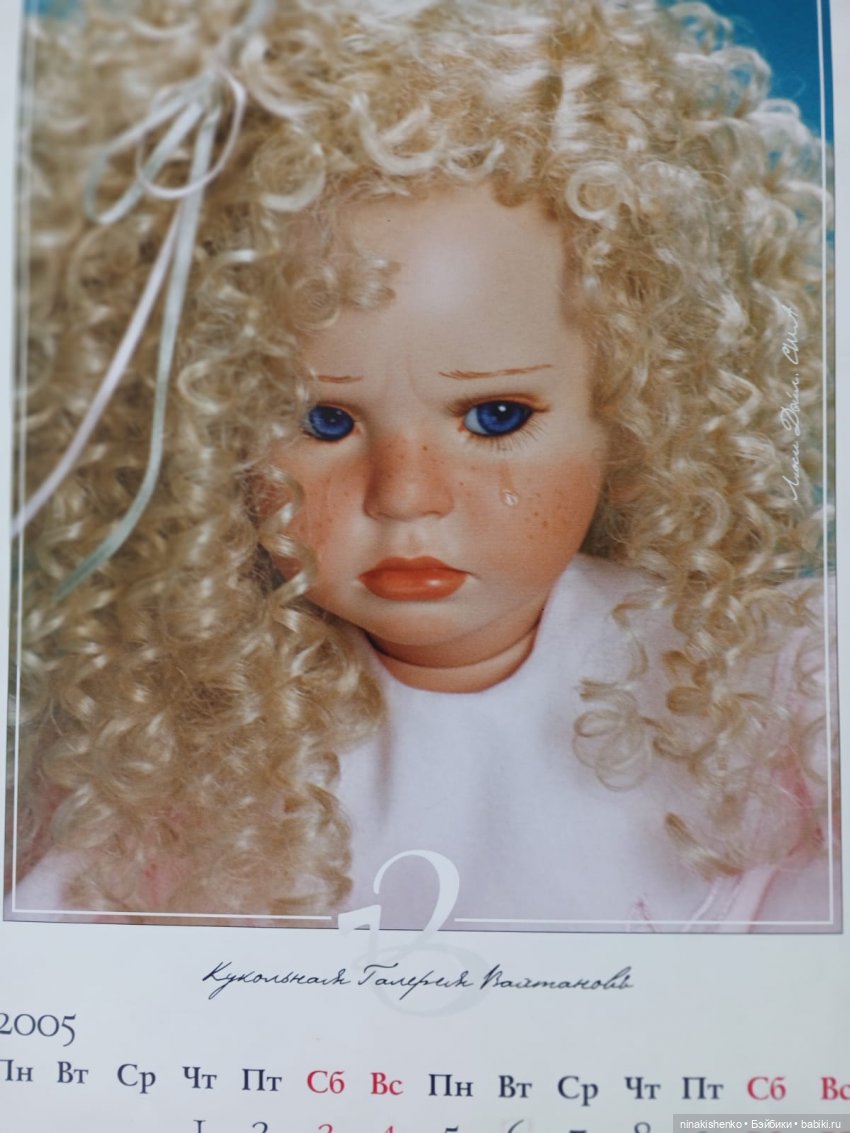 Мечты сбываются — Куклы Lucy Daale (Люси Даале): большие фарфоровые куклы (Life Size) (фото 10)