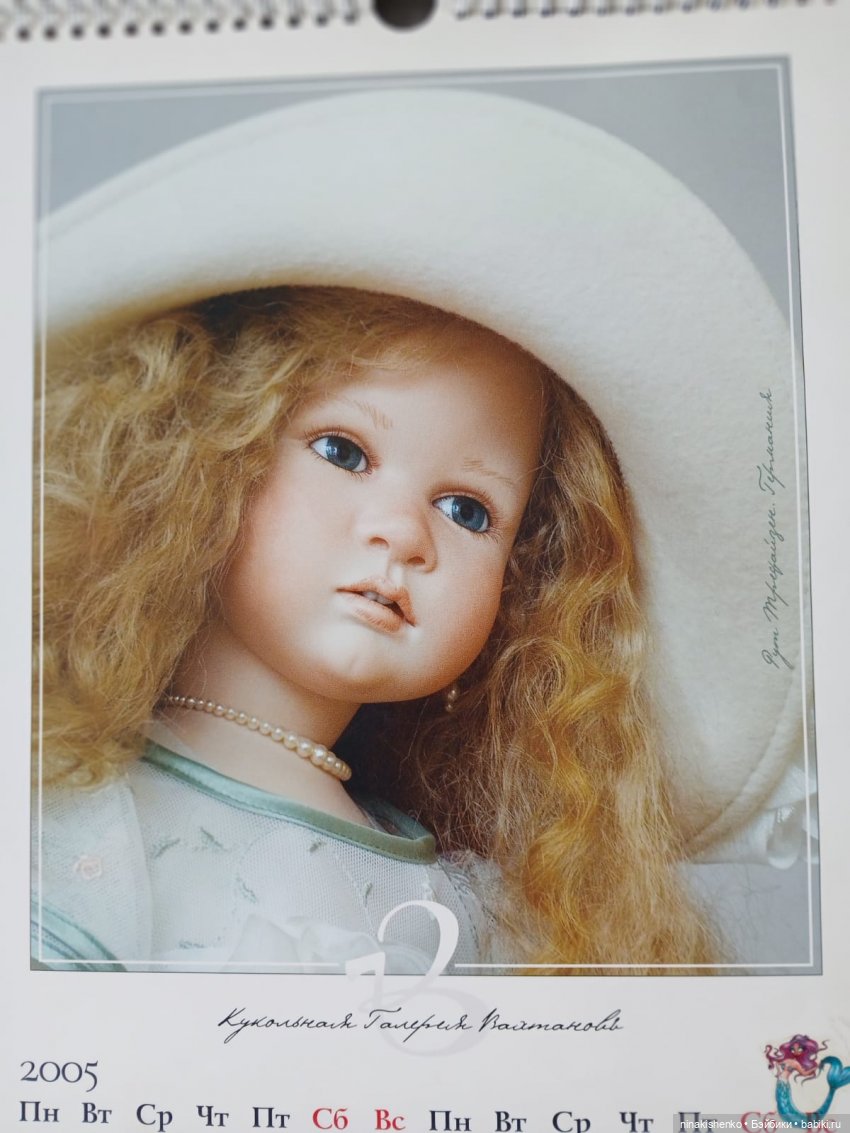 Мечты сбываются — Куклы Lucy Daale (Люси Даале): большие фарфоровые куклы (Life Size) (фото 9)