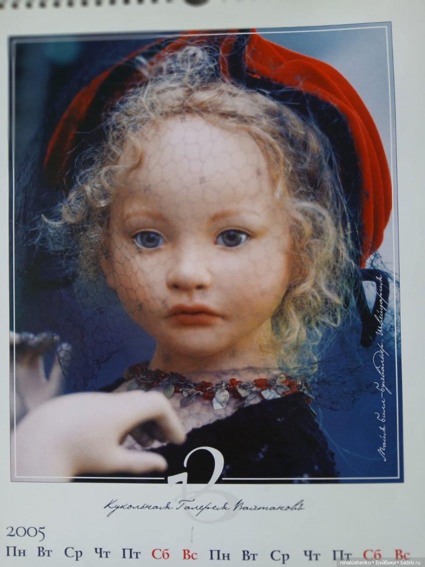 Мечты сбываются — Куклы Lucy Daale (Люси Даале): большие фарфоровые куклы (Life Size) (фото 5)