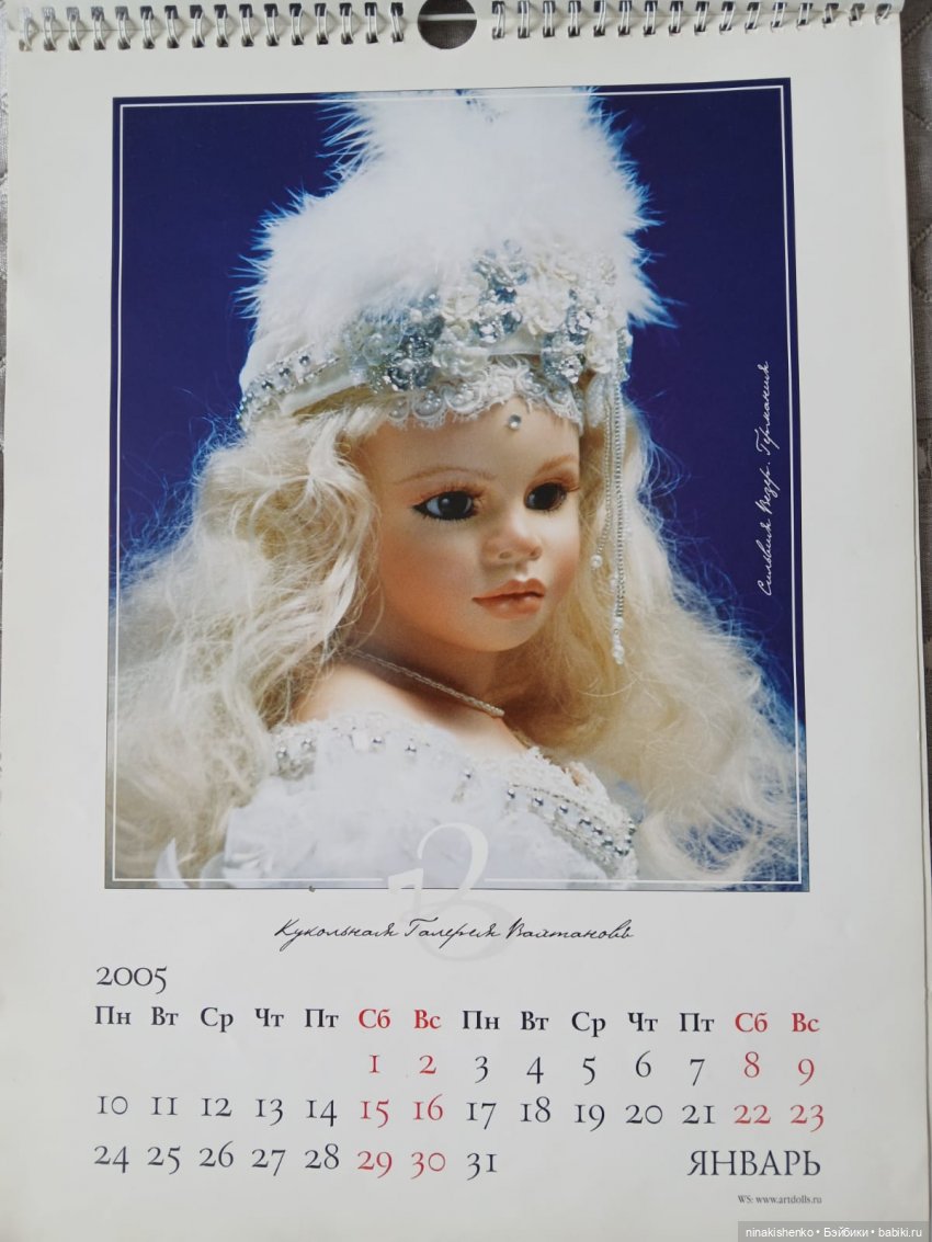 Мечты сбываются — Куклы Lucy Daale (Люси Даале): большие фарфоровые куклы (Life Size) (фото 8)