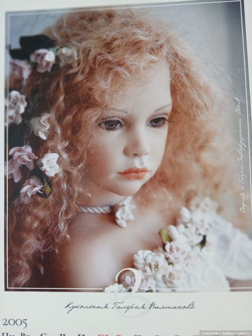 Мечты сбываются — Куклы Lucy Daale (Люси Даале): большие фарфоровые куклы (Life Size) (фото 6)