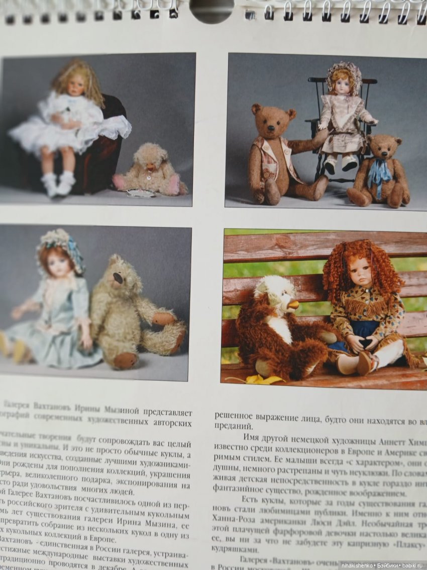 Мечты сбываются — Куклы Lucy Daale (Люси Даале): большие фарфоровые куклы (Life Size)