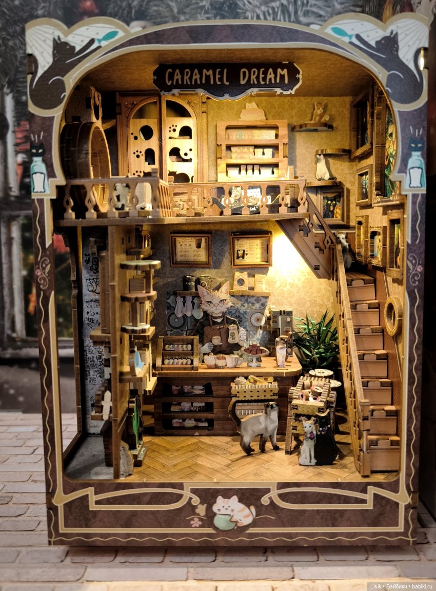 Кото-кофейня "Карамельные мечты"