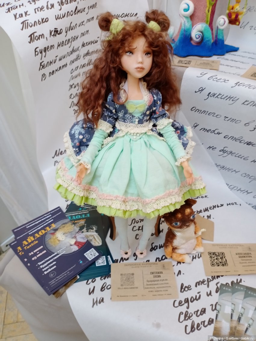 Время кукол 2022 картинки с выставки | Бэйбики Время кукол 2022 картинки с выставки