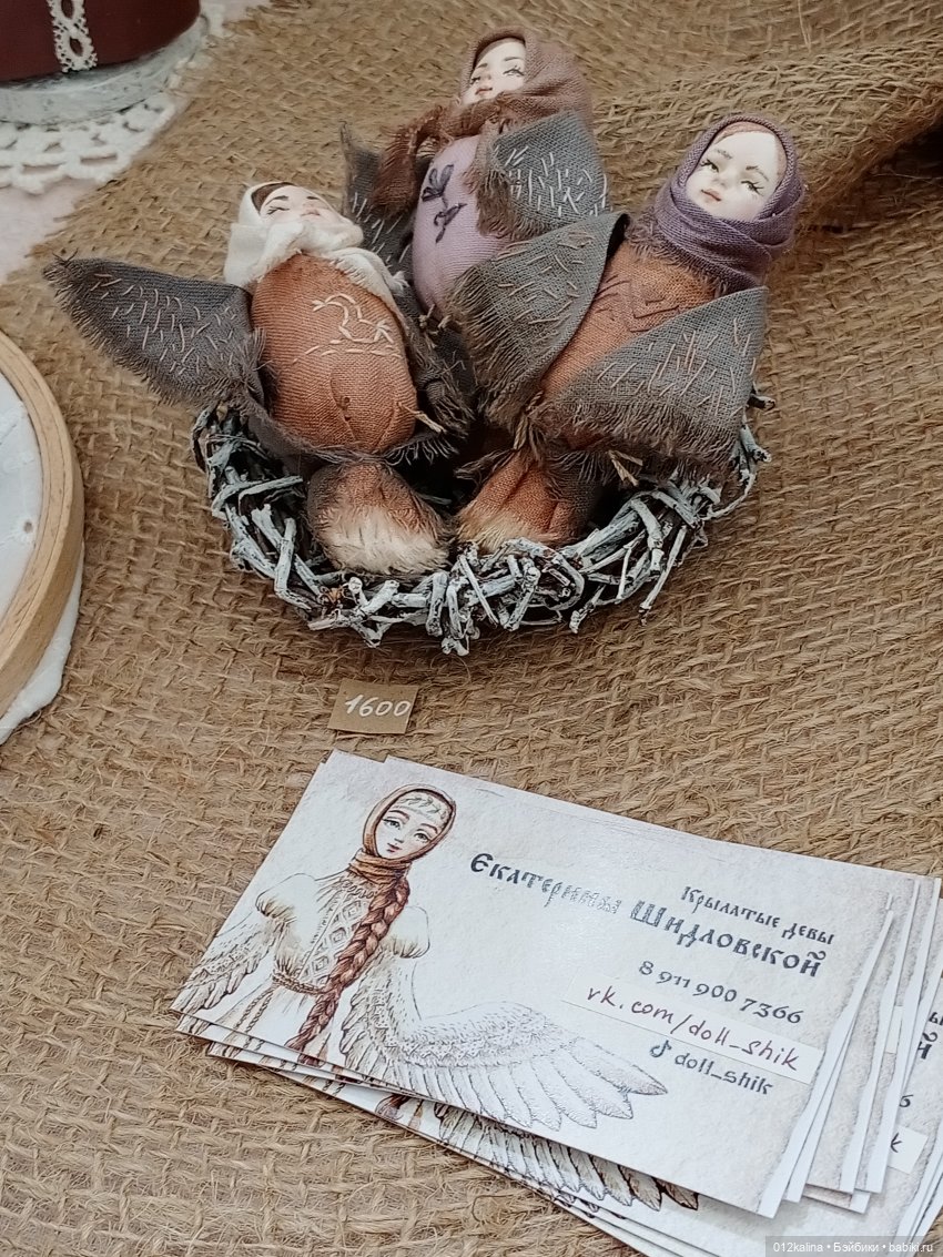 Время кукол 2022 картинки с выставки | Бэйбики Время кукол 2022 картинки с выставки