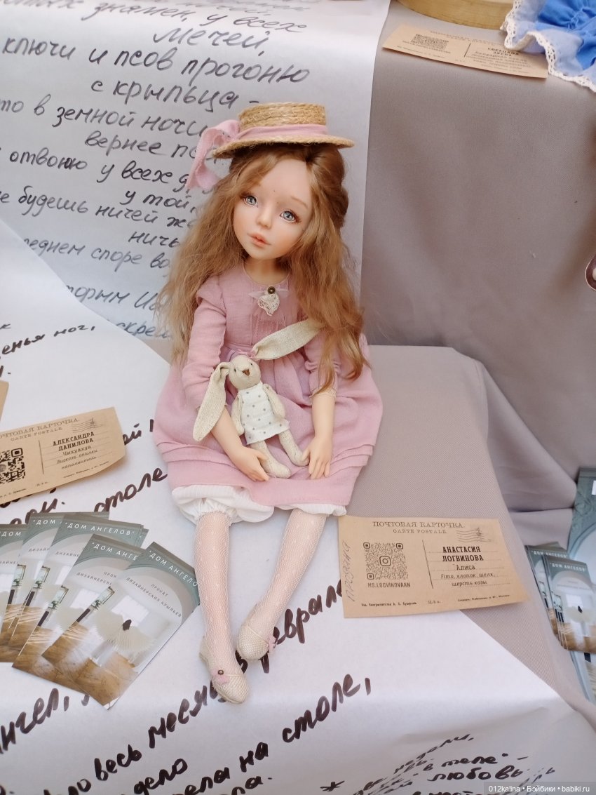 Время кукол 2022 картинки с выставки | Бэйбики Время кукол 2022 картинки с выставки