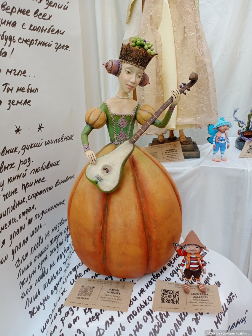 Время кукол 2022 картинки с выставки | Бэйбики Время кукол 2022 картинки с выставки