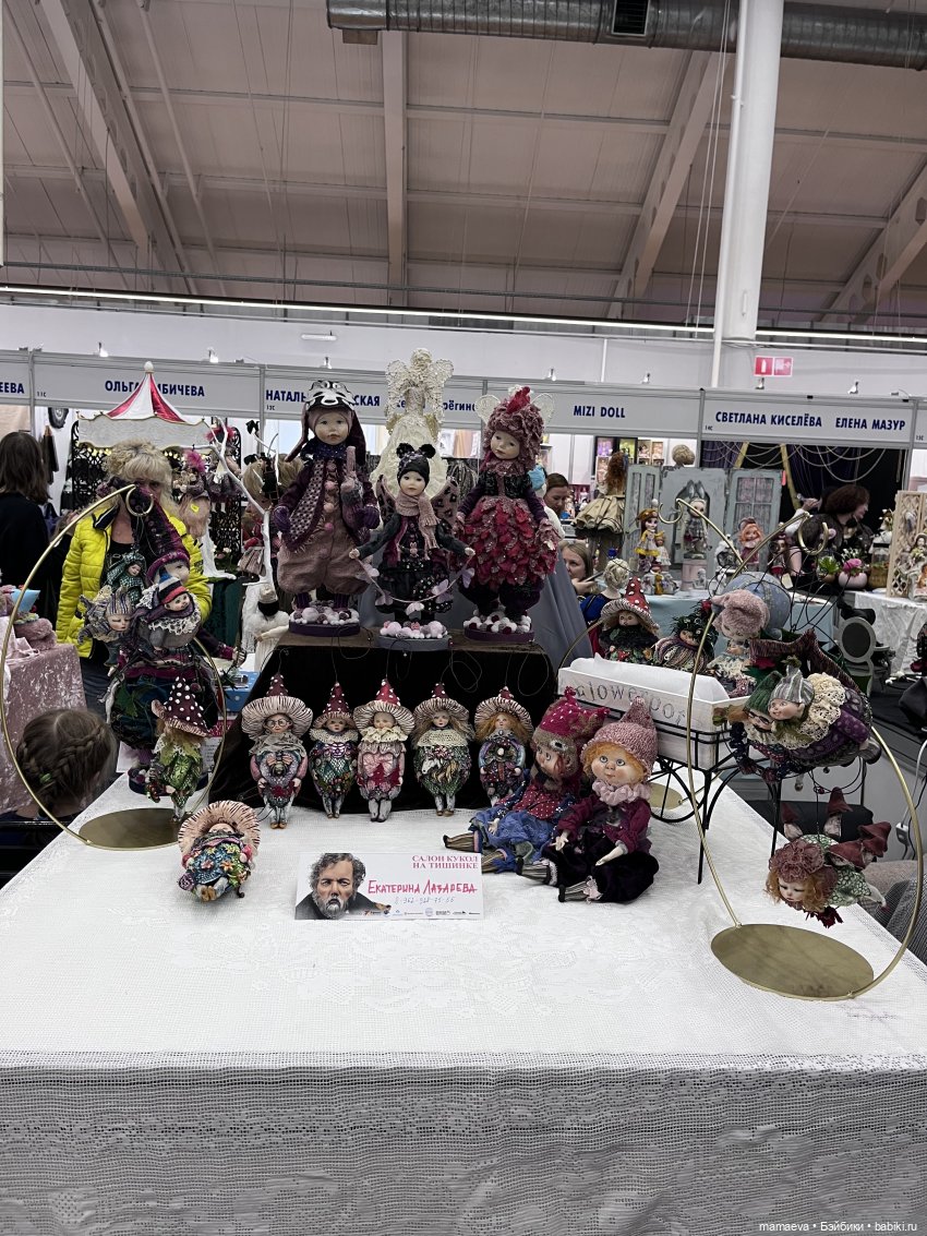 Екатерина Лазарева — Авторские куклы, новогодние игрушки (фото 2)