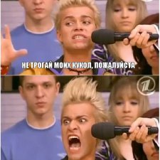 И снова о коллекциях, болезни и непонимании