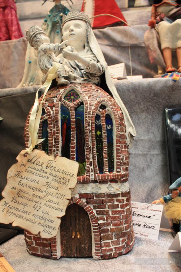 VII Международный салон кукол (фото 5)