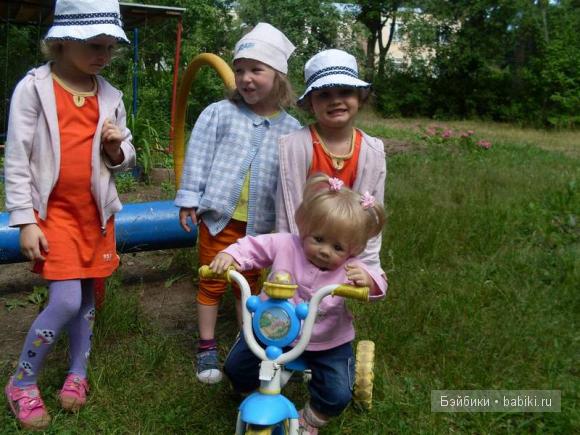 детский сад