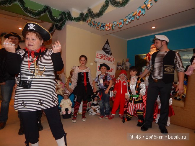 Кукловстреча