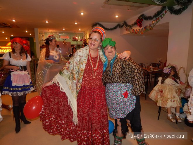 Кукловстреча