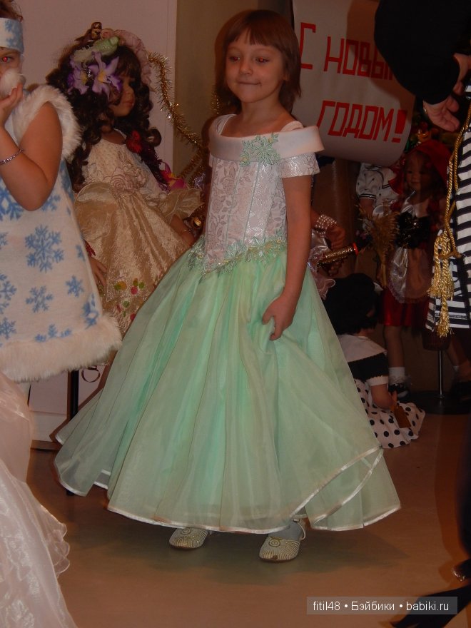 Кукловстреча