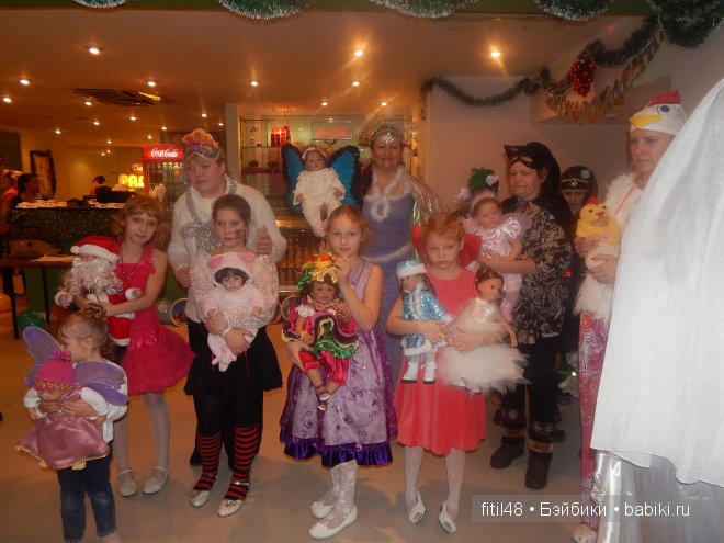 Кукловстреча