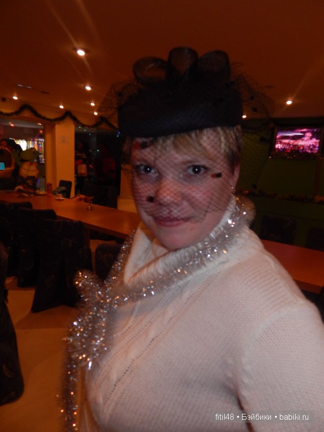 Кукловстреча