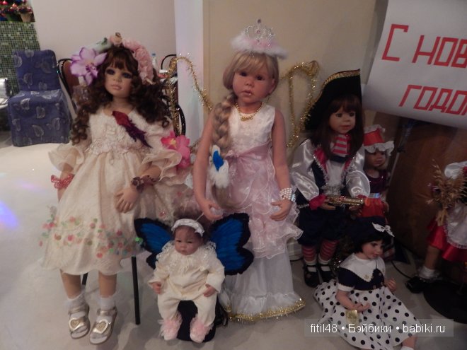 Кукловстреча