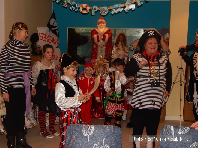 Кукловстреча