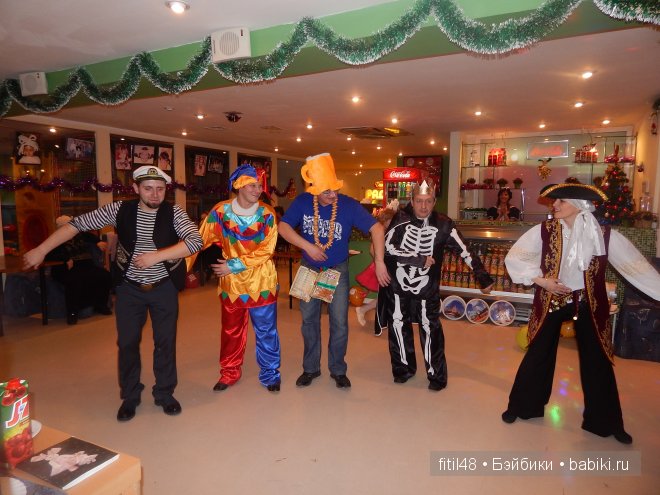 Кукловстреча