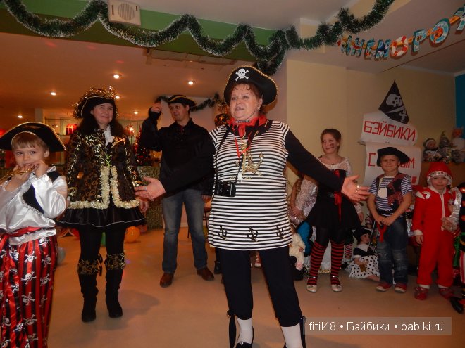 Кукловстреча