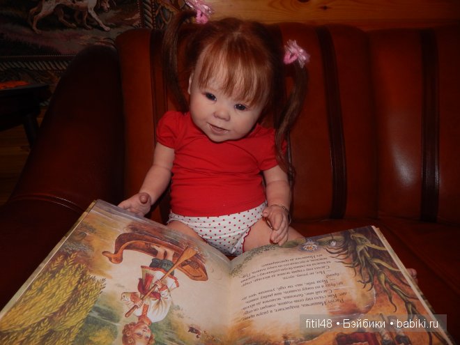 Кристаллета