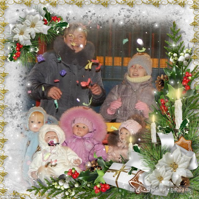 встреча друзей