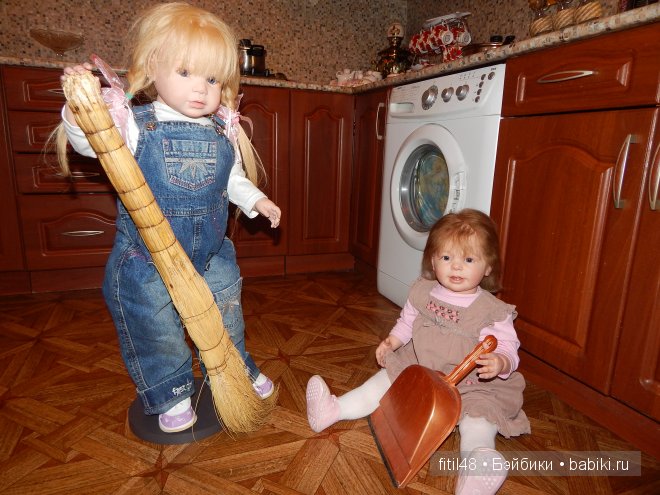Помощницы Помощницы