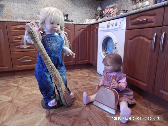 Помощницы Помощницы