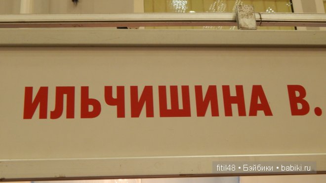 VIII Московская международная выставка-ярмарка кукол и медведей Тедди MOSCOW FAIR 2014. Видео. Часть I. Реборны